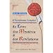 L'Esot�risme Templier : Le Livre des Myst�res et des R�v�lations