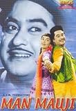 Man-Mauji (1962) (Hindi Film / Bollywood Movie / Indian Cinema DVD)