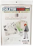 デリータートーンキットB の評価・レビュー
