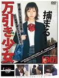 女学生