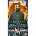 Urban Menace [VHS]