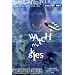 Watch the Skies (Hidden Invasion Secret Files)