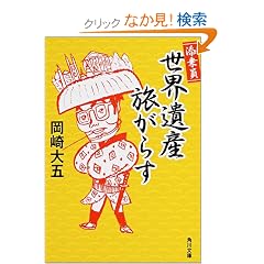 �Y������E��Y�����炷 (�p�앶��)