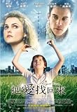 August Rush 11 x 17 Movie Poster Thai - Style G