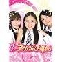 ����!�A�C�h���\���Z DVD-BOX