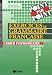 Collection Point Par Point - Level 10: Exercices De Grammaire Fran{Aise - Cahier Intermediaire
