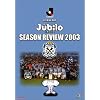 J���[�O�I�t�B�V����DVD �W���r���֓c2003�V�[�Y�����r���[ ��38��V�c�t�J�b�v�E�E�B�i�[�Y�ւ̋O��