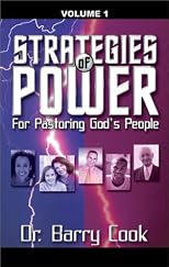 Strategies of Power