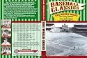 1951 World Series DVD