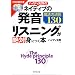 �n�C�f�B���̃l�C�e�B�u�̔����E���X�j���O����ΐg�ɂ��{ [CD2���t��]