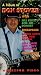 Search : Bluegrass Summit Performance-A Tribute to Don Stover