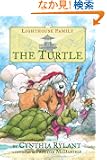 The Turtle (Lighthouse Family)