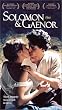 Solomon & Gaenor [VHS]