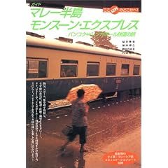 �}���[���������X�[���E�G�N�X�v���X (�����ȊO�̂ǂ�����!)