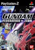 Eigenschaften Atari  / Gundam - Federation vs. Zeon