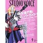 STUDIO VOICE (�X�^�W�I�E�{�C�X) 2006�N 09���� [�G��]