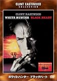 �ۥ磻�ȥϥ󥿡� �֥�å��ϡ��� [DVD]