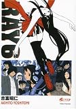 Ray, tome 6