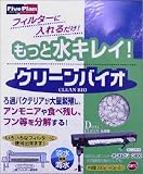 クリーンバイオ