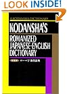Kodansha's Romanized Japanese-English Dictionary