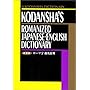Kodansha's Romanized Japanese-English Dictionary de Timothy J Vance