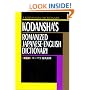 Kodanshas Romanized Japanese-English Dictionary (Japanese for Busy People)