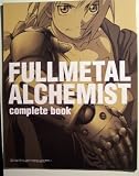 Fullmetal Alchemist (Complete Book)