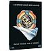 Electric Light Orchestra (ELO) - Out of the Blue: Live at Wembley