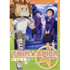 ふたつのスピカ Vol.2 [DVD]