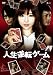 ������ž������ [DVD]