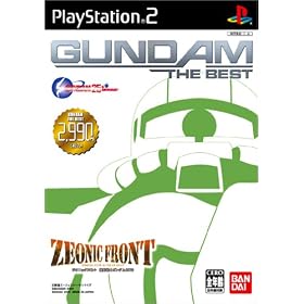 Zeonic Front: Mobile Suit Gundam 0079 (Gundam the Best) [Japan Import]