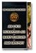 Boxing's Best Champions Boxed Set (Joe Louis, Muhammad Ali, Rocky Marciano, Jack Dempsey)