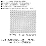 アーテック デザイントーン 154905 TH-32