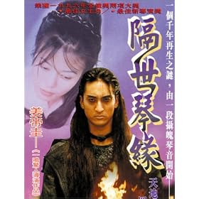 Eunhaengnamoo chimdae [VHS]
