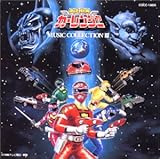 �u��������J�[�����W���[�v�~���[�W�b�N�R���N�V����3