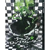 『ブラック★ロックシューター』Blu-ray第2巻