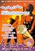 Karaoke - Motown [2003]