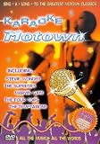 Karaoke - Motown [2003]