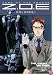 Zone Of The Enders: Delores - Vol. 4 - Episodes 15-18 And