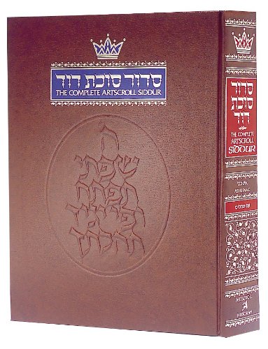 Siddur: The Complete Artscroll (The Artscroll Siddur Series)