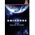 The Universe: Our Solar System