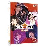 Kiramune Music Festival 2010 Live DVD