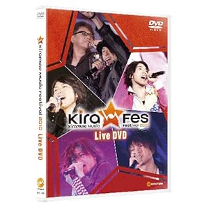 【クリックで詳細表示】Amazon.co.jp ｜ Kiramune Music Festival 2010 Live DVD DVD・ブルーレイ - CONNECT(岩田光央・鈴村健一)， 入野自由， 神谷浩史， 浪川大輔