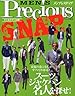 MEN'S Precious SNAP