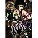 KODA KUMI LIVE TOUR 2011 ～Dejavu～ [DVD]