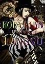 KODA KUMI LIVE TOUR 2011 ～Dejavu～ [DVD]