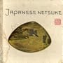 Japanese netsuke (A Spring art book)