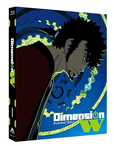 Dimension W (特装限定版) 1 [Blu-ray]