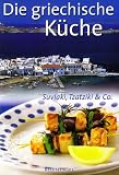 Die griechische K&uuml;che - Suvlaki, Tzatziki und Co - Andrew; Reinhart, Franka [&Uuml;bers.] Elton