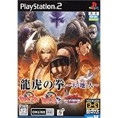 龍虎の拳~天・地・人~ NEOGEO オンラインコレクション